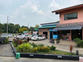 Darin Resort